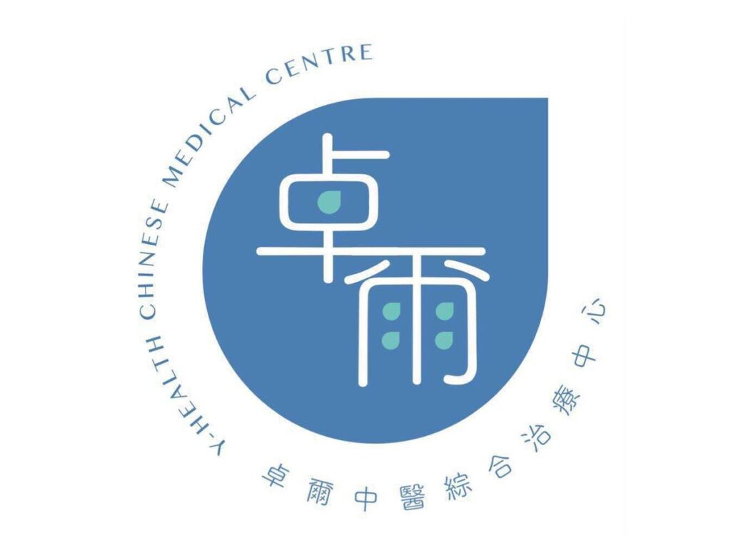 卓爾中醫綜合治療中心 Y-Health Chinese Medical Centre